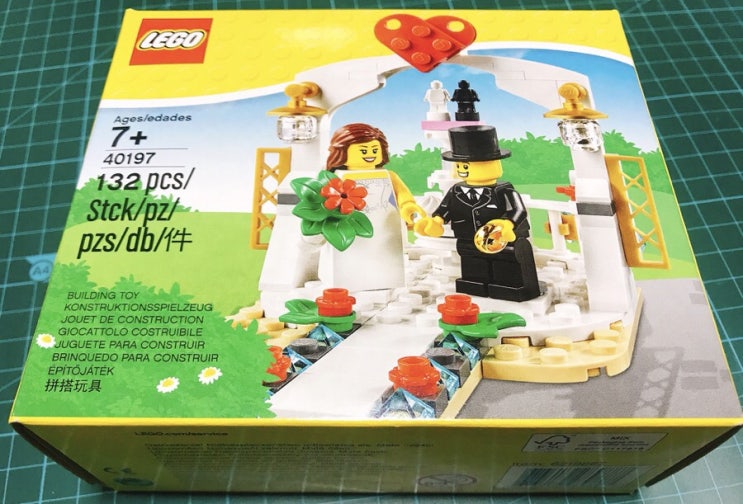 결혼 선물 LEGO 40197, Wedding Favor Set 2018로 세번째 레고 액자 만들기