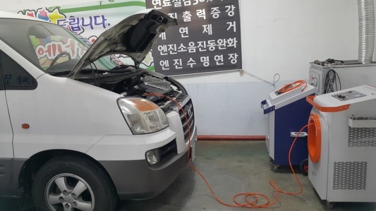  그랜드 스타렉스 연소실크리닝 동영상 입니다.