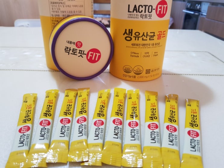  생유산균 가루로 먹는게 더 편하네요ㅋ.ㅋ