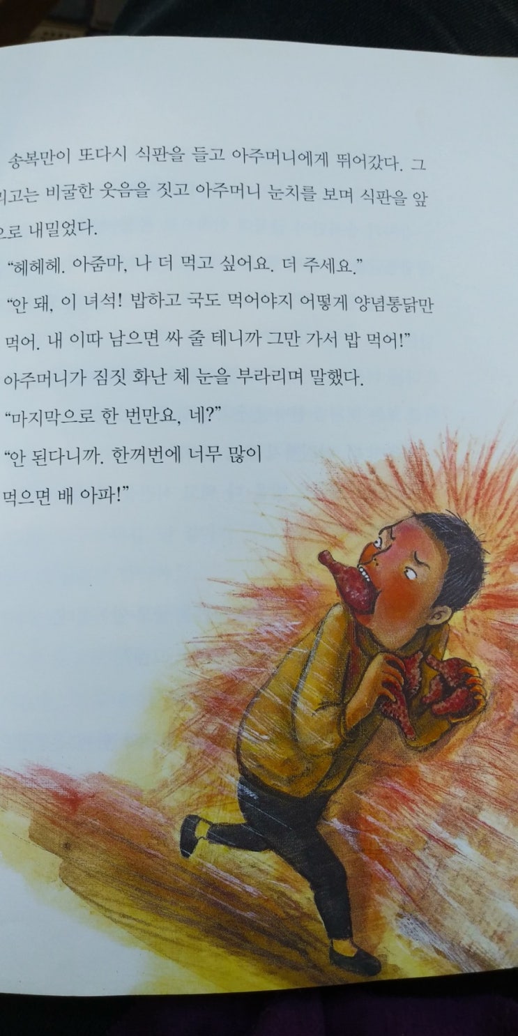  은이정의 <나를 찾아줘>