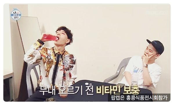  팝캡쌈디비타민 홍콩식품박람회참가/통역맡았음 심천통역 홍콩통역 광저우통역 선전통역