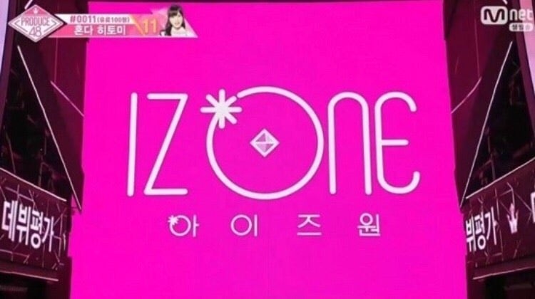 프로듀스48 아이즈원 최종 순위
