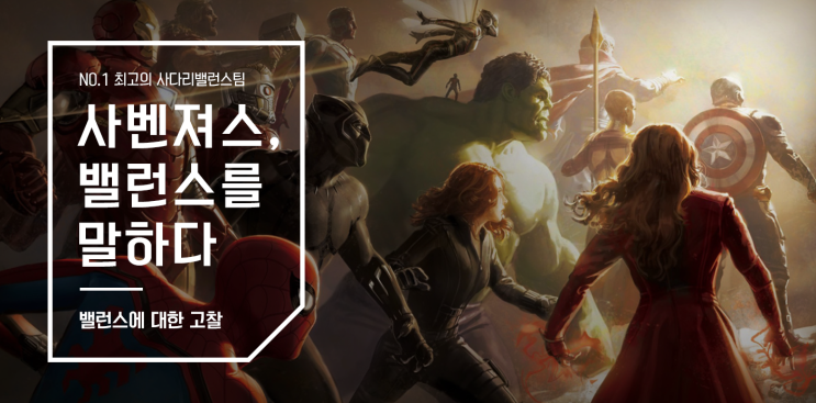  네임드 밸런스, 그 실체와 수익구조 (정보글)