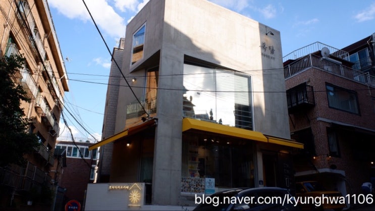  [서촌 맛집/카페] 건강한 호박 전문 카페 ‘복담’ ★5.0