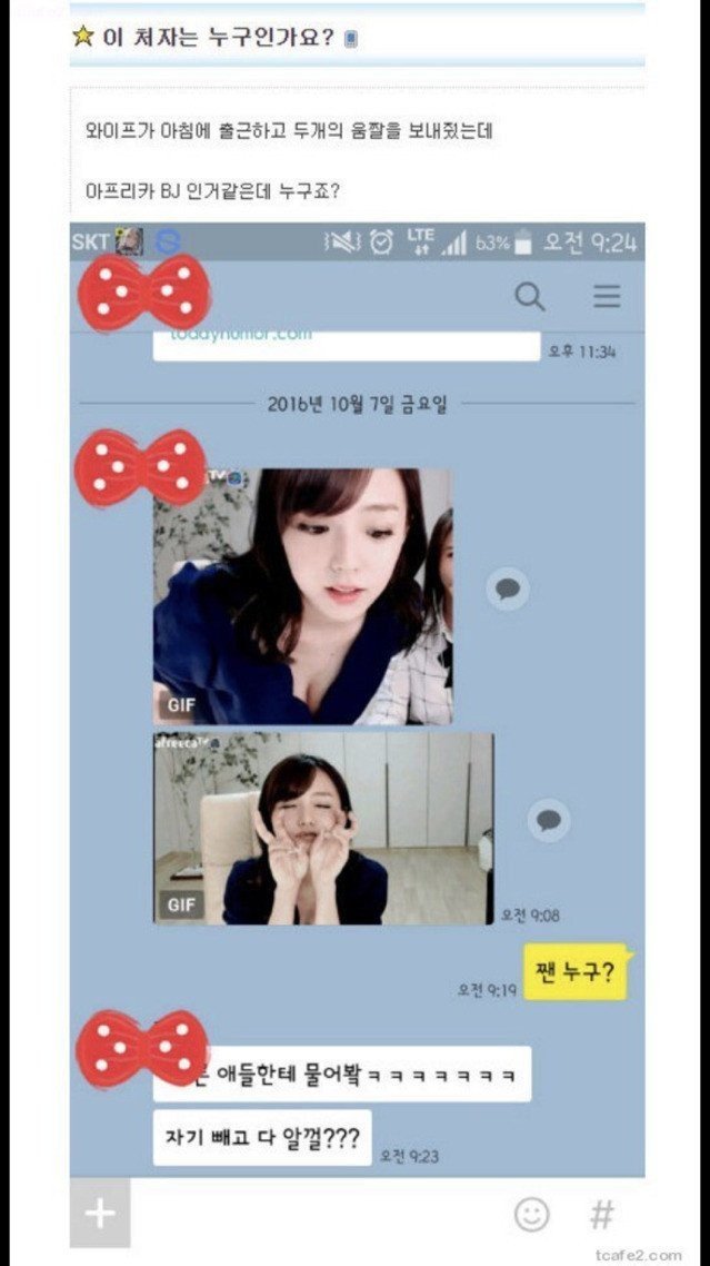 시노자키 아이를 모르는 유부남 시노자키 아이를 모르는 유부남