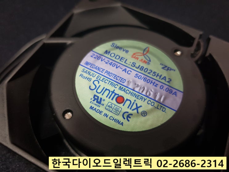 [특가] SJ8025HA2 / SUNTRONIX SANJUN 정품 AC 쿨링팬 판매점 한국다이오드일렉트릭