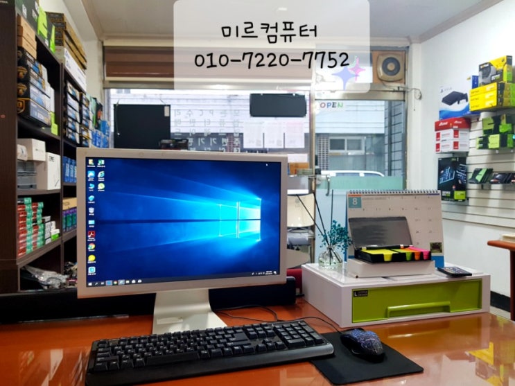  "이 윈도우는 정품이 아닙니다" 해결