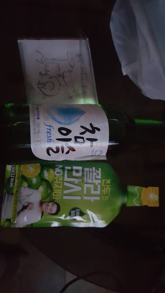  꽐라만시