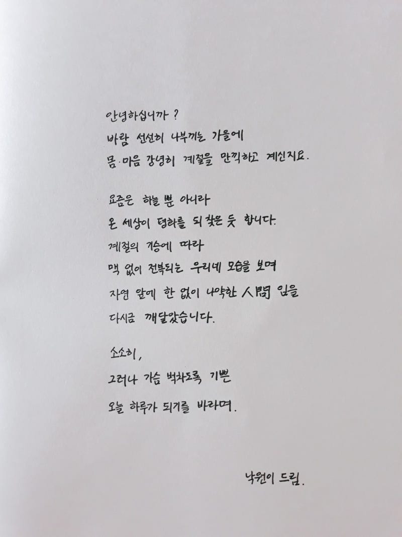 행복한 주말 보내세요! : 네이버 블로그