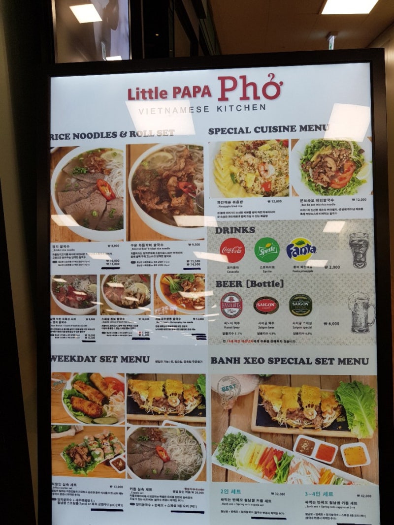 홍대맛집 줄서서먹는 리틀파파포 부천상동점 : 네이버 블로그