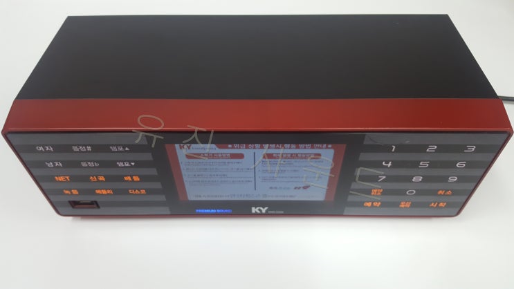  이거 아세여? 금영 반주기 만의 또 다른 매력 kms-Q300 [ 금영 노래신곡 업데이트 유지보수 - 중고 노래방기기 A/S 관리 ]