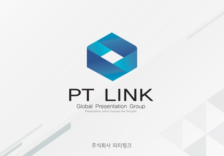  비웃음 당하지 않게 '회사소개서 디자인' 대행 하는 방법