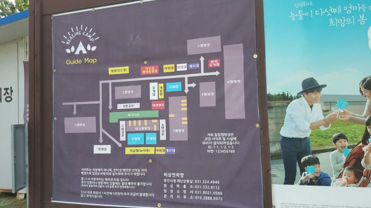 49th 용인 힐링캠핑장 8/31~9/2