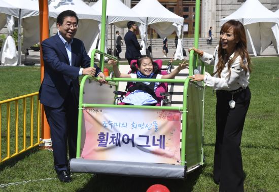  2018년 휠체어그네 기증식