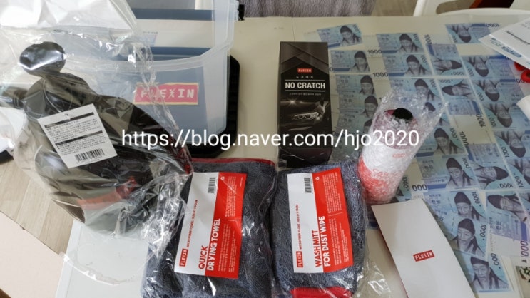  FLEXIL 노크래치 세차패키지
