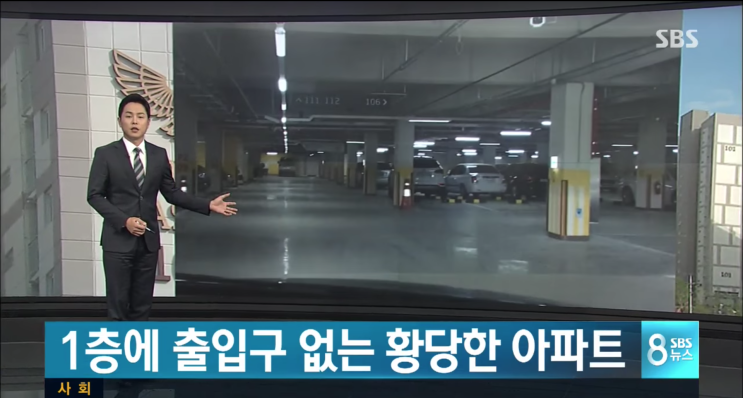  수익율에 먼 아파트 구조