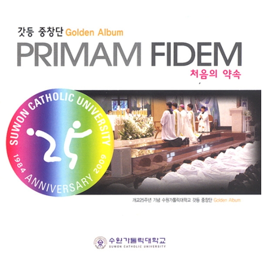  [생활성가] 축제