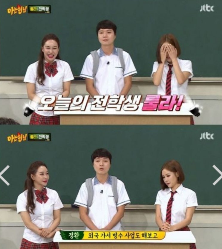 아는형님 - 룰라편 : 신정환 섭외 갑분싸, 김희철의 개그 재밌었지만 시청률은 반토막! 아는형님 - 룰라편 : 신정환 섭외 갑분싸, 김희철의 개그 재밌었지만 시청률은 반토막!