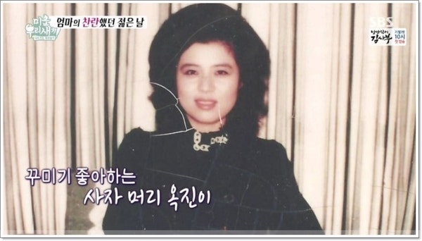 토니 엄마 토니안 나이 과거 미스코리아 레알?