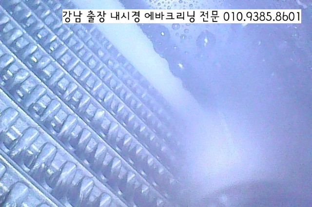  강남 내시경 에바크리닝, 역삼동 <제네시스> 에어컨청소 출장방문 왔어요~
