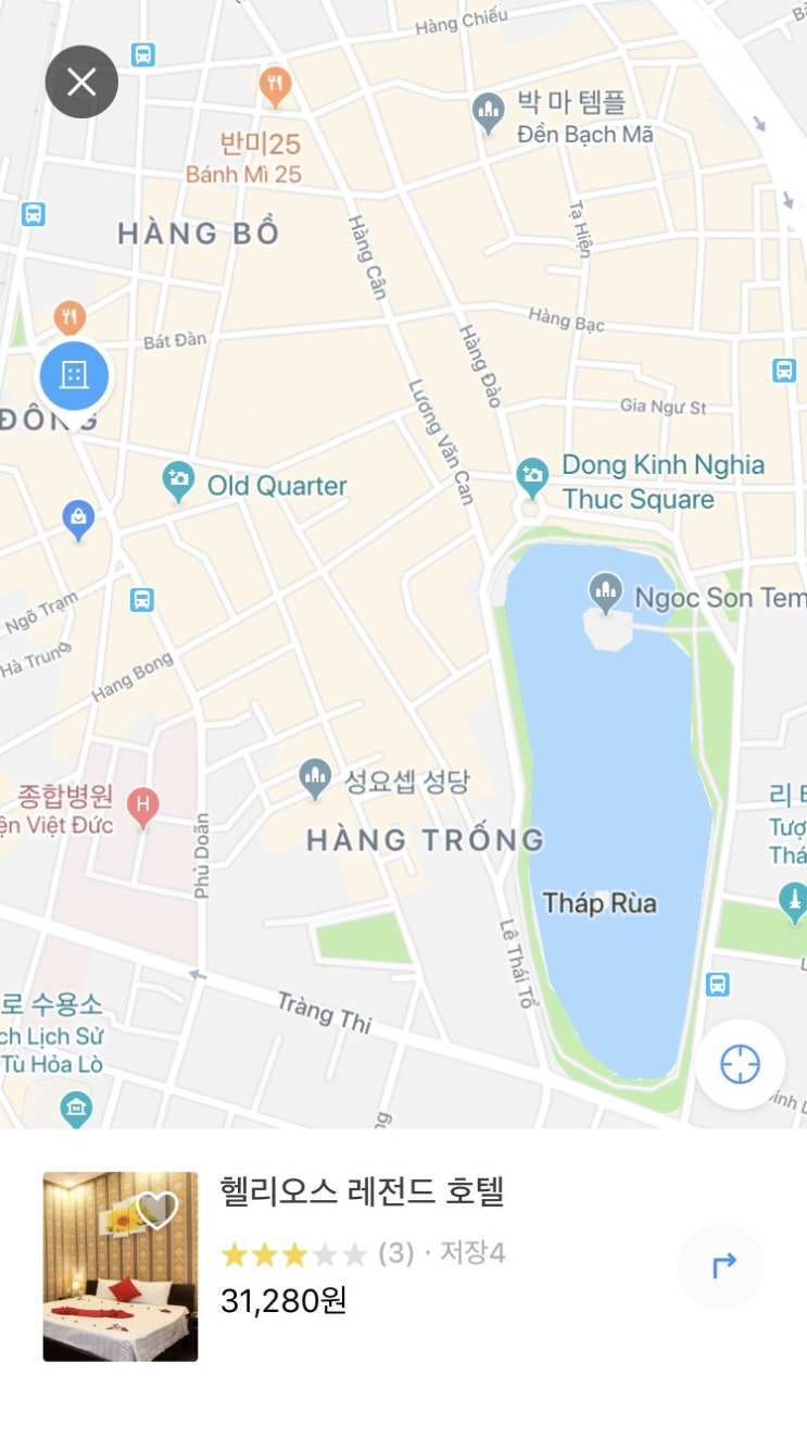  [베트남-하노이] 하노이 자유 여행 - 3 헬리오스 레전드 호텔/아미호텔