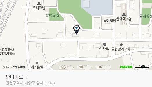 음식점 안다미로(인천시 계양구 귤현동) 후기 음식점 안다미로(인천시 계양구 귤현동) 후기