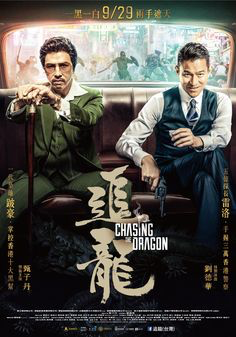 추룡(追龍-Chasing the Dragon)-견자단,유덕화,실화를 바탕으로한 액숀영화, 무서운 형님들, 따거, ....