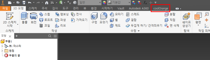 [인벤터팁] 스레드&탭 형상 자동형성 프로그램(threadModeler) : 네이버 블로그
