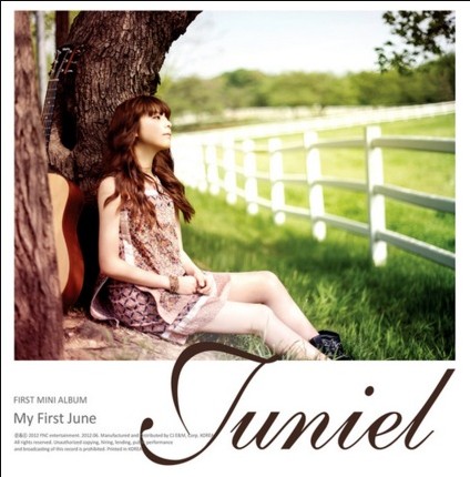  주니엘 JUNIEL - illa illa (일라 일라 뮤비/가사)