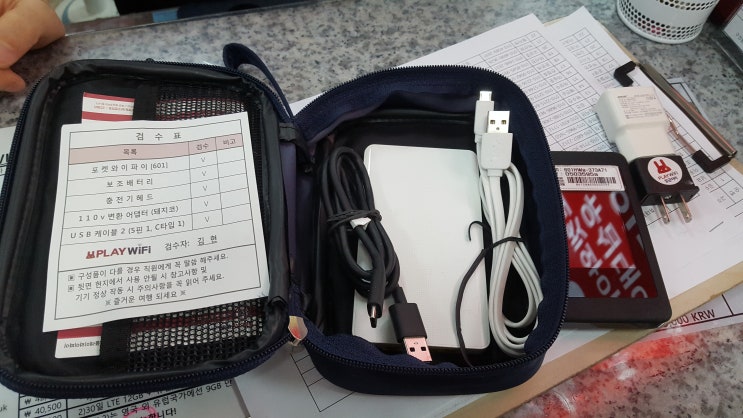  포켓 와이파이 ( 일본 )  : 플레이 와이파이