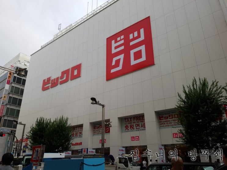  [일본워홀] 65日 투잡시작