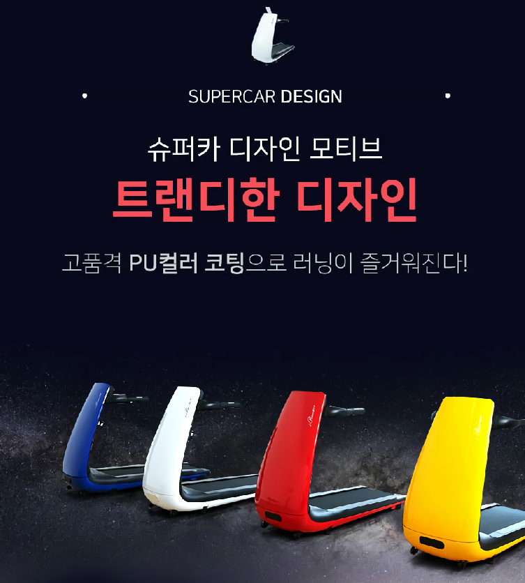 티몬 몬스터딜 이번엔 아이러너 김병만 런닝머신렌탈이다!