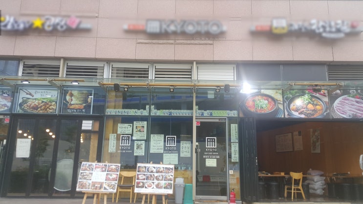  창업설명회 9월 1주 주요 일정