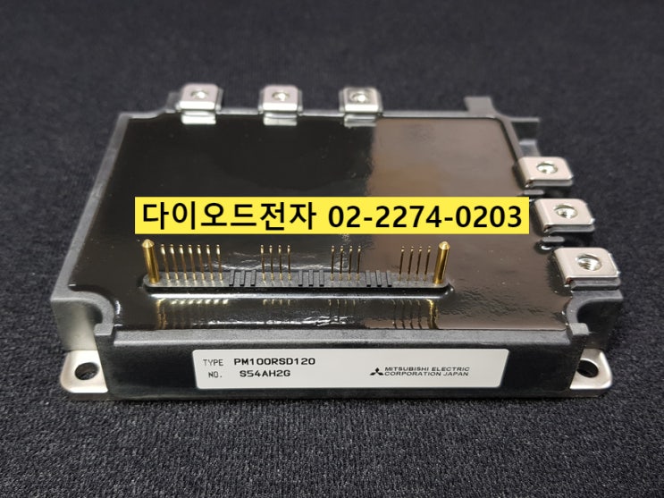  [판매중] PM100RSD120 / MITSUBISHI IPM 정품 판매점 - INTELLIGENT POWER MODULES