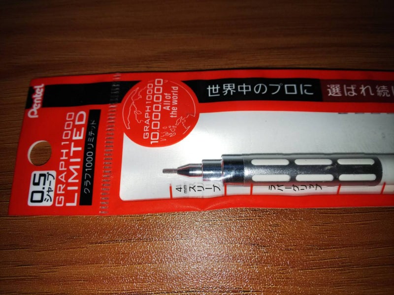 18 08 30 Pentel Graph 1000 Limited グラフ1000リミテッド パールホワイト 0 5 未開封品 네이버 블로그