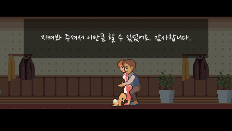  [모바일 게임리뷰] 인생게임 (Life Is A Game), 런게임의 상식을 타파하다.