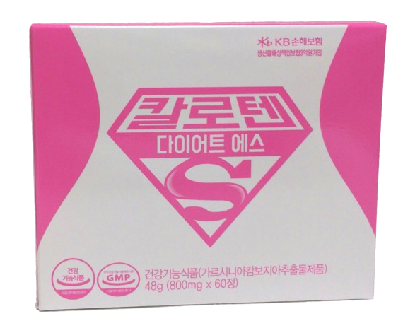  칼로텐 다이어트 S
