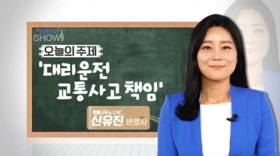 대리운전자가 교통사고... 책임보험·대리운전보험·무보험과 대인·대물, 보험 처리 경우의 수 - YOU TUBE에서 대리운전자가 교통사고... 책임보험·대리운전보험·무보험과 대인·대물, 보험 처리 경우의 수 - YOU TUBE에서