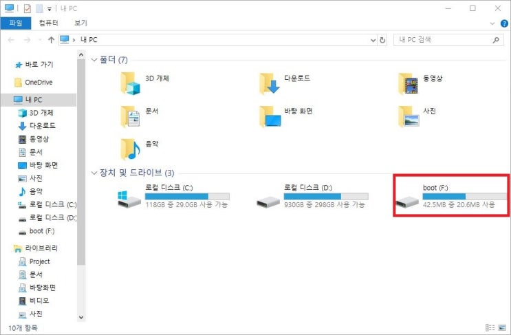  라즈베리 파이 복원