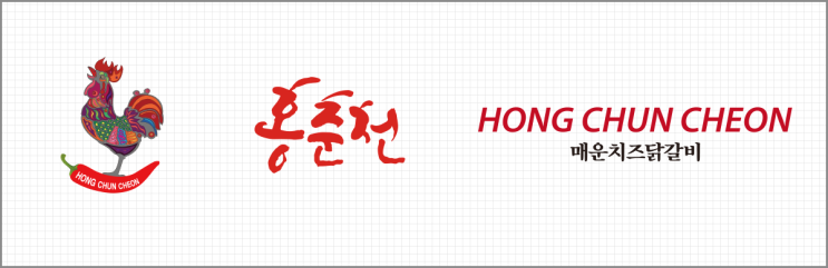  풍무동 닭갈비 [홍춘천치즈닭갈비] 한화프라자 202호