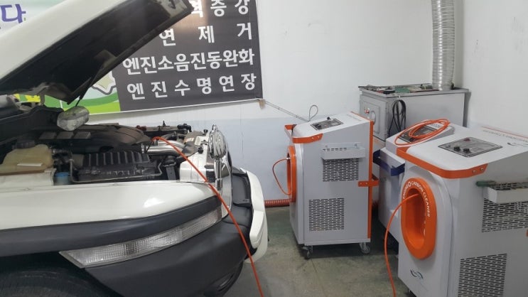  수소크리닝 동영상 및 시공사진 입니다,  뉴코란도 15만키로, 