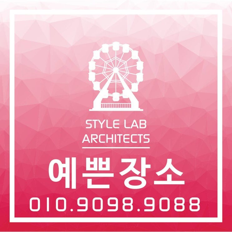  예쁜장소