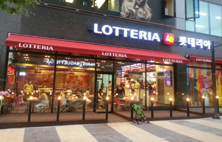  경기 용인롯데리아창업 (양도,급매매) 가맹점주모집