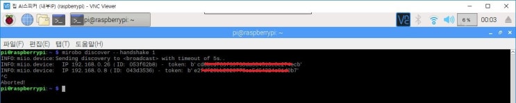  라즈베리 파이로 샤오미 스마트 플러그(소켓) 제어하기