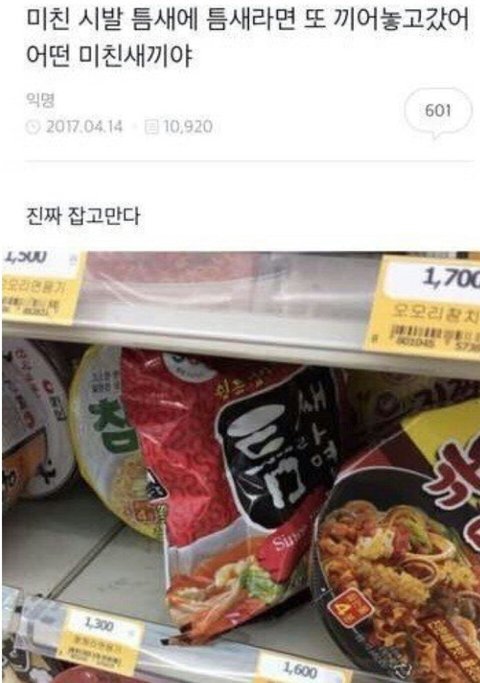 빡친 편의점 알바