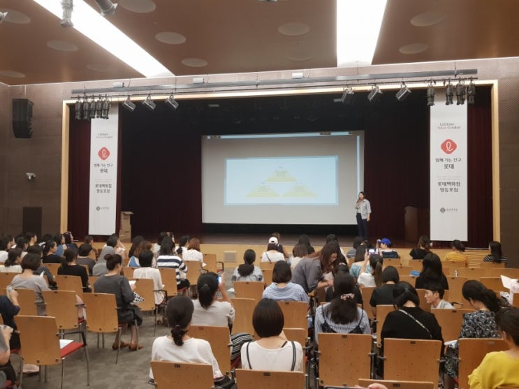  배시시 육아교실 mc 개그맨 조승제 in 영등포 롯데백화점
