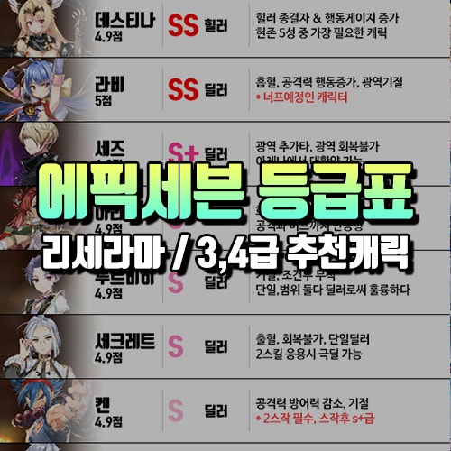 ì—í