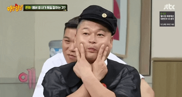 (카톡짤 모음) ★100장★ 강호동짤, 재밌는짤, 아는형님 웃긴짤 모음