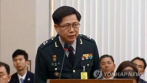 합수단, 기우진 전 기무사 처장 <b>소환</b>…<b>계엄문건</b> '윗선지시' <b>조사</b>