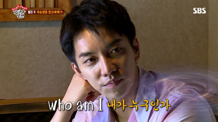 집사부일체, 이승기] 자연산 미친장어 강산에~ 마이웨이란 이런 것!!